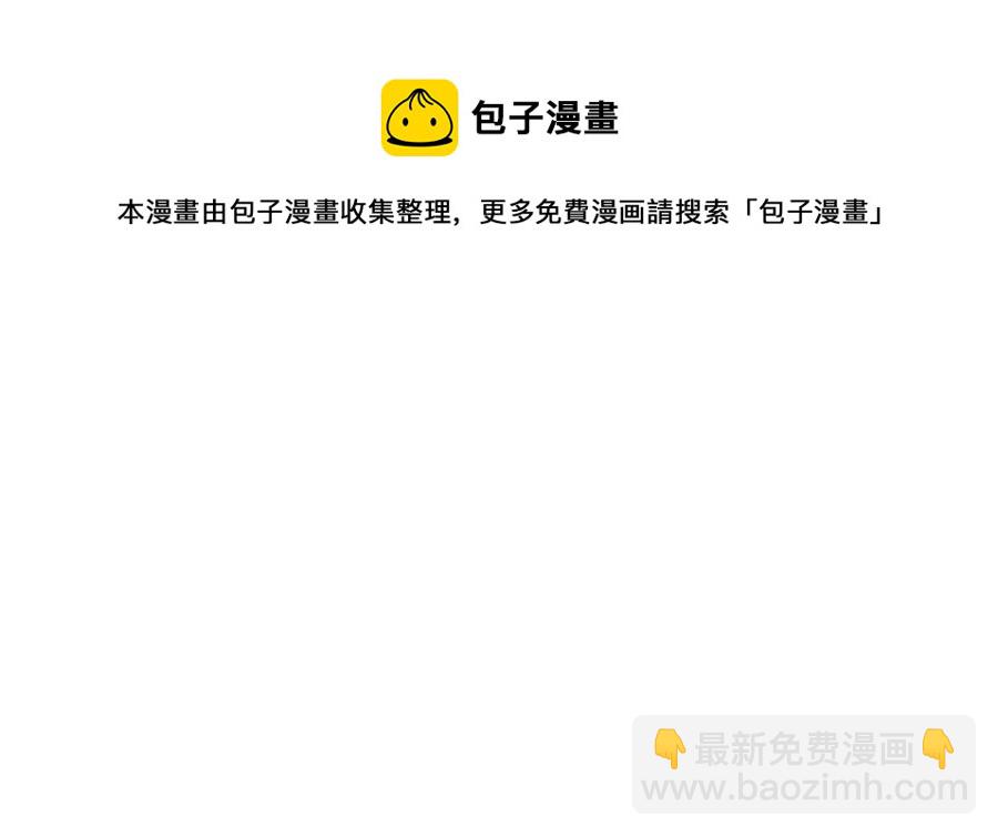 79 公鸡领路，法王被坑20