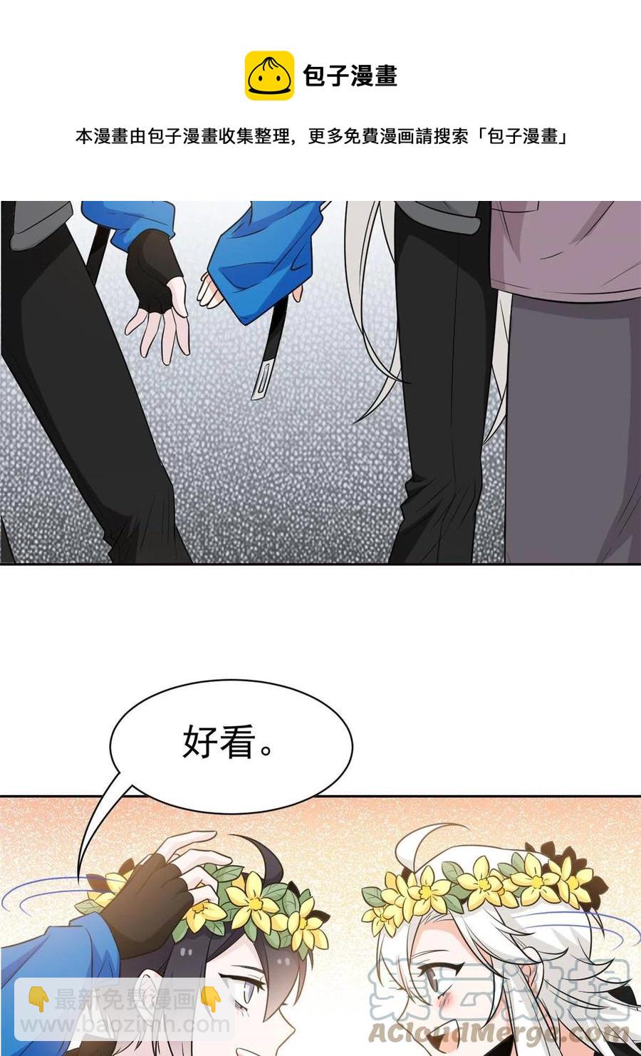 79 公鸡领路，法王被坑24