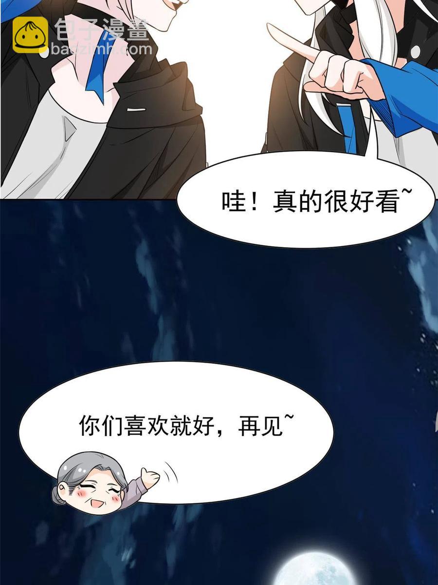79 公鸡领路，法王被坑25