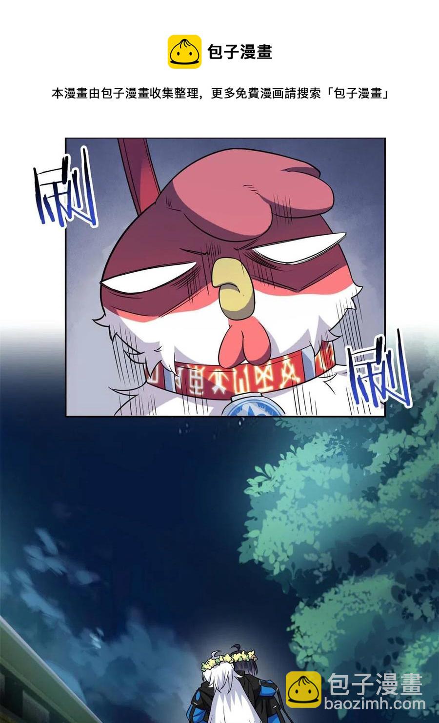79 公鸡领路，法王被坑28