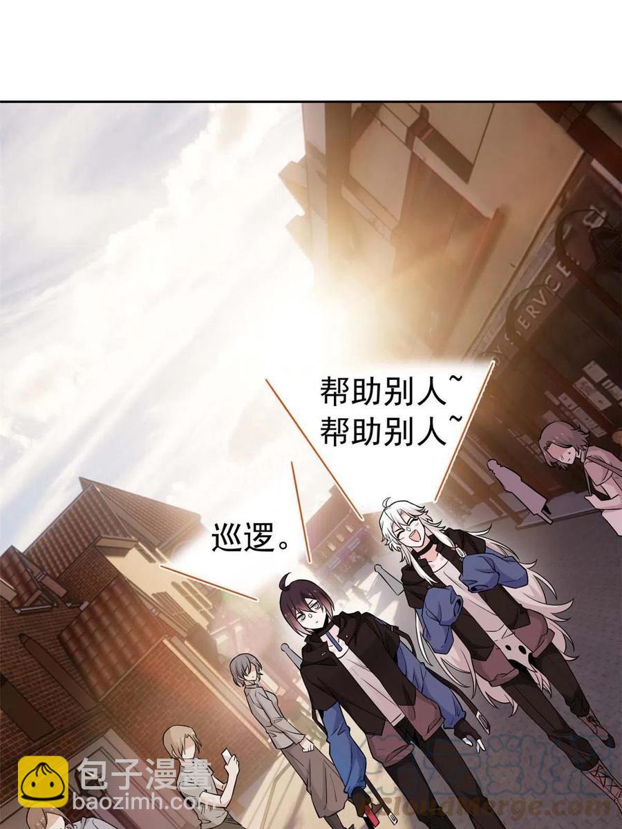 79 公鸡领路，法王被坑3