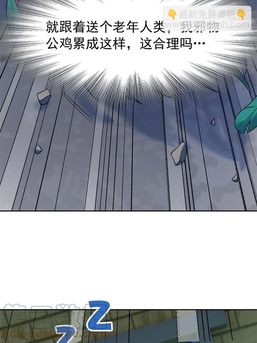 79 公鸡领路，法王被坑30