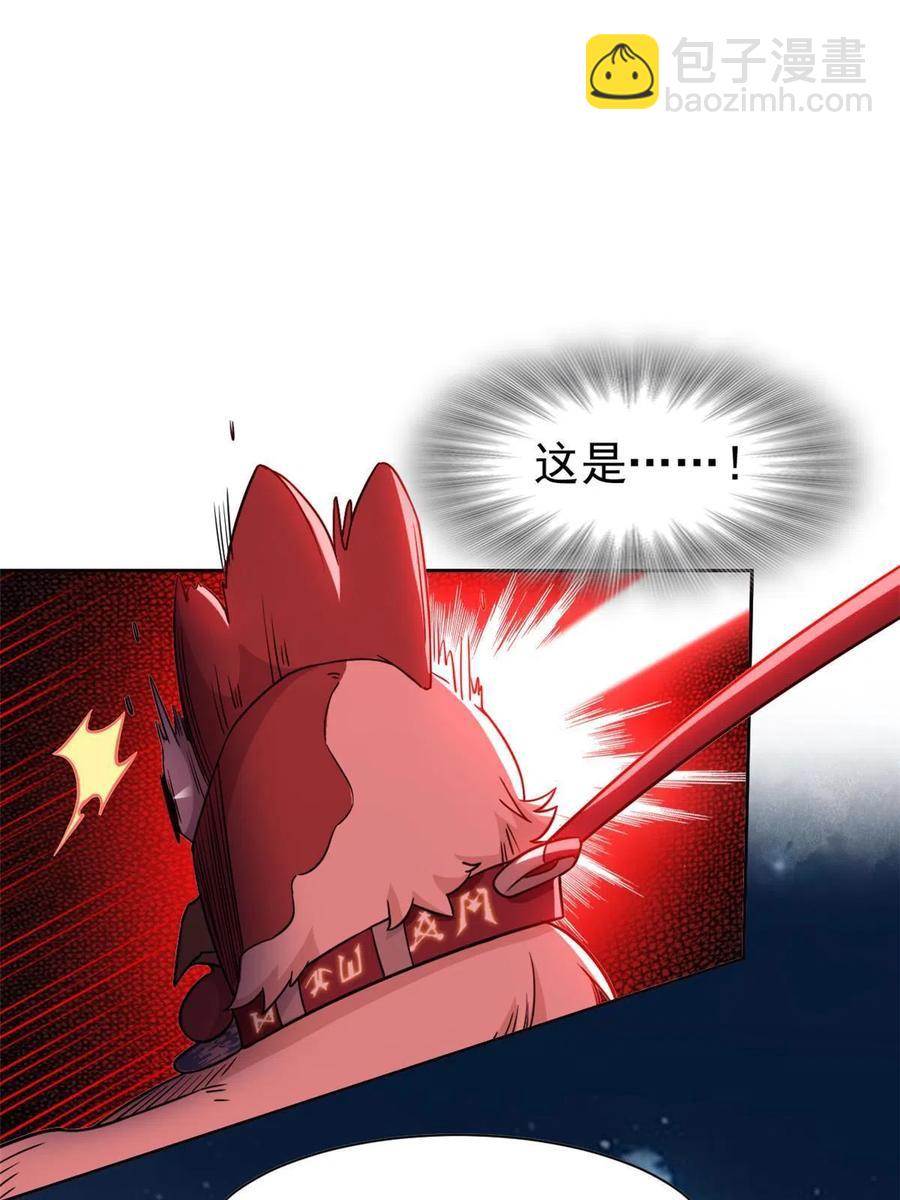 79 公鸡领路，法王被坑35