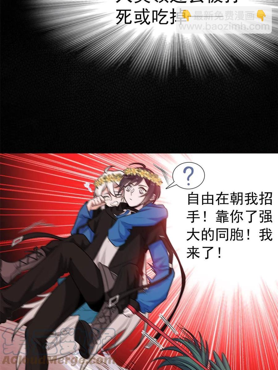 79 公鸡领路，法王被坑39
