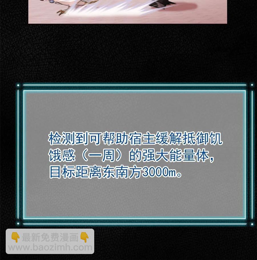 79 公鸡领路，法王被坑41
