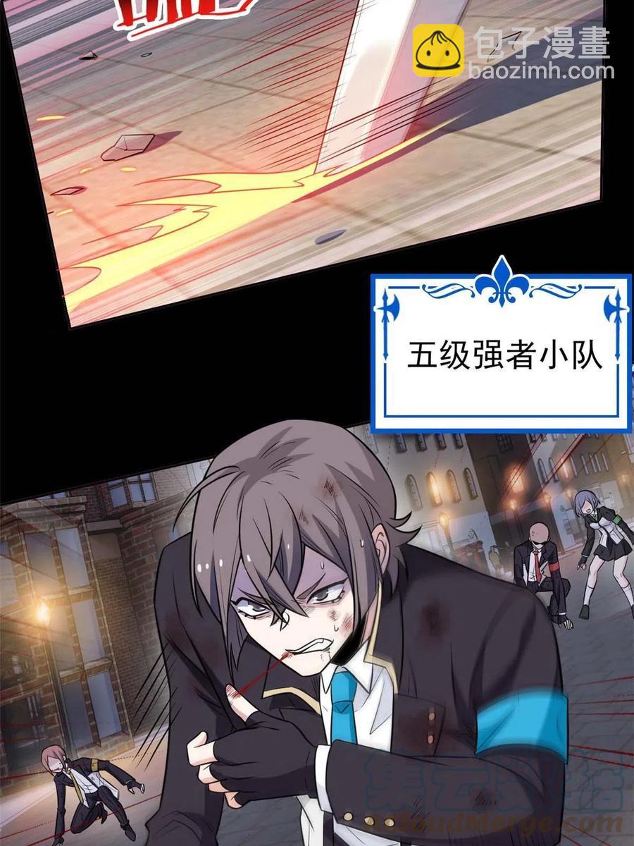 79 公鸡领路，法王被坑45