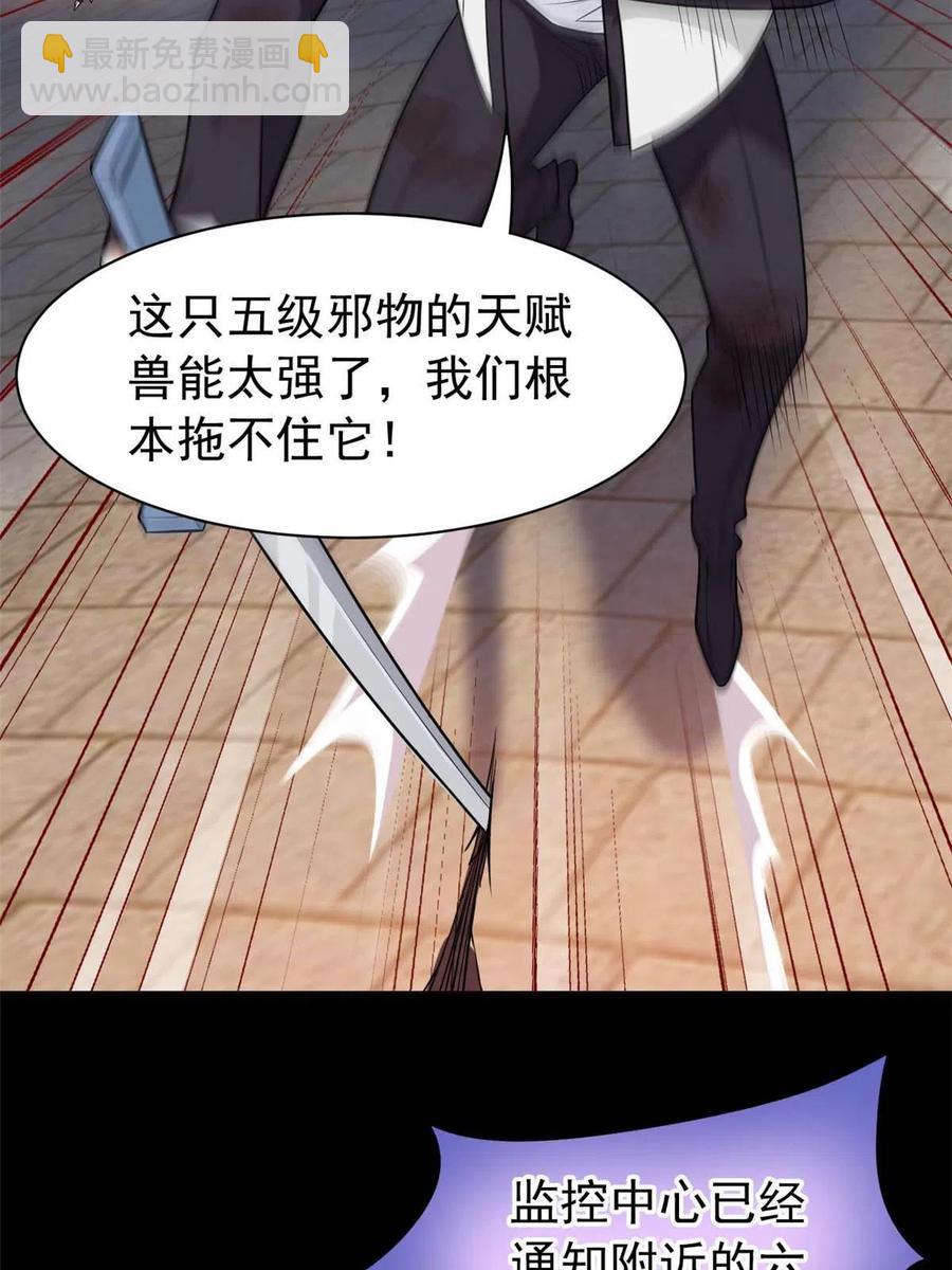 79 公鸡领路，法王被坑50