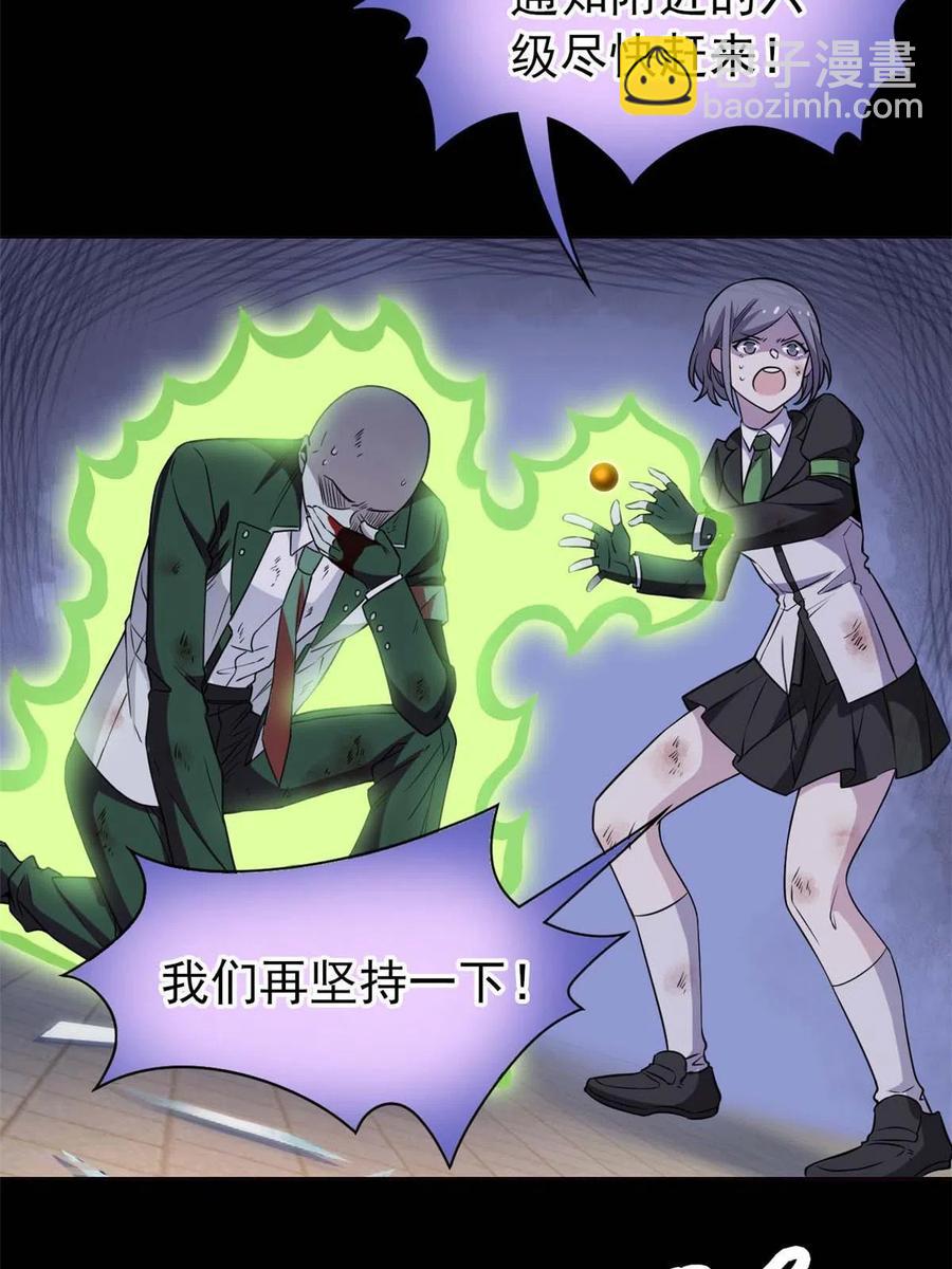 79 公鸡领路，法王被坑51