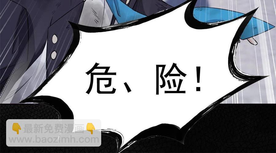 79 公鸡领路，法王被坑59