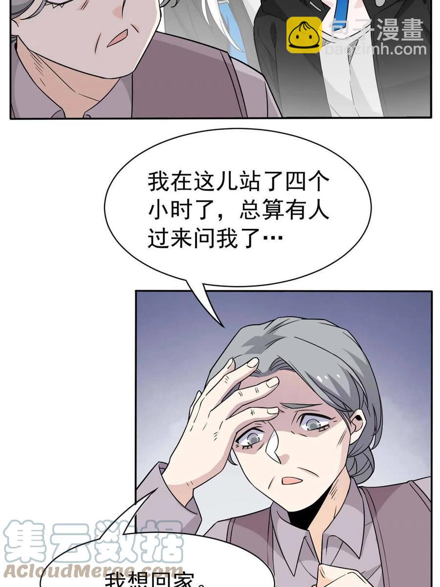 79 公鸡领路，法王被坑6