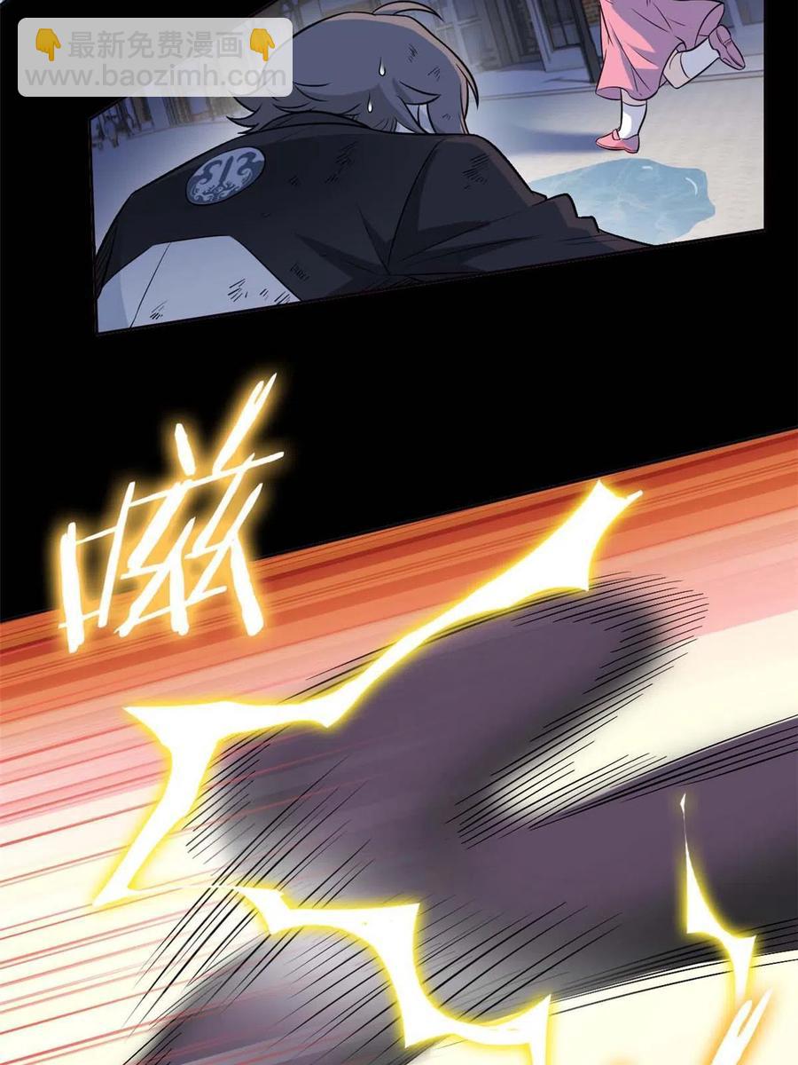 79 公鸡领路，法王被坑62