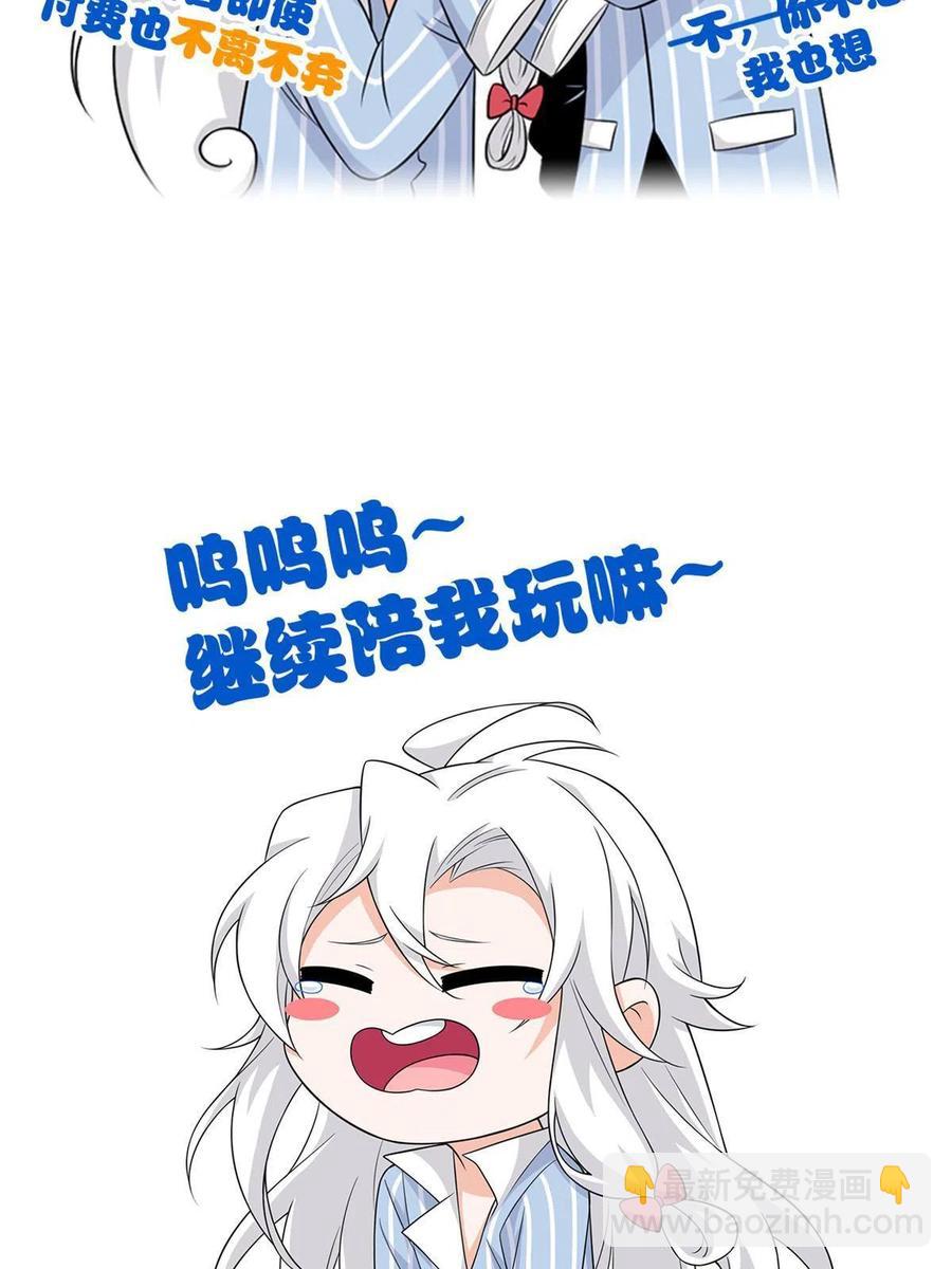 79 公鸡领路，法王被坑75