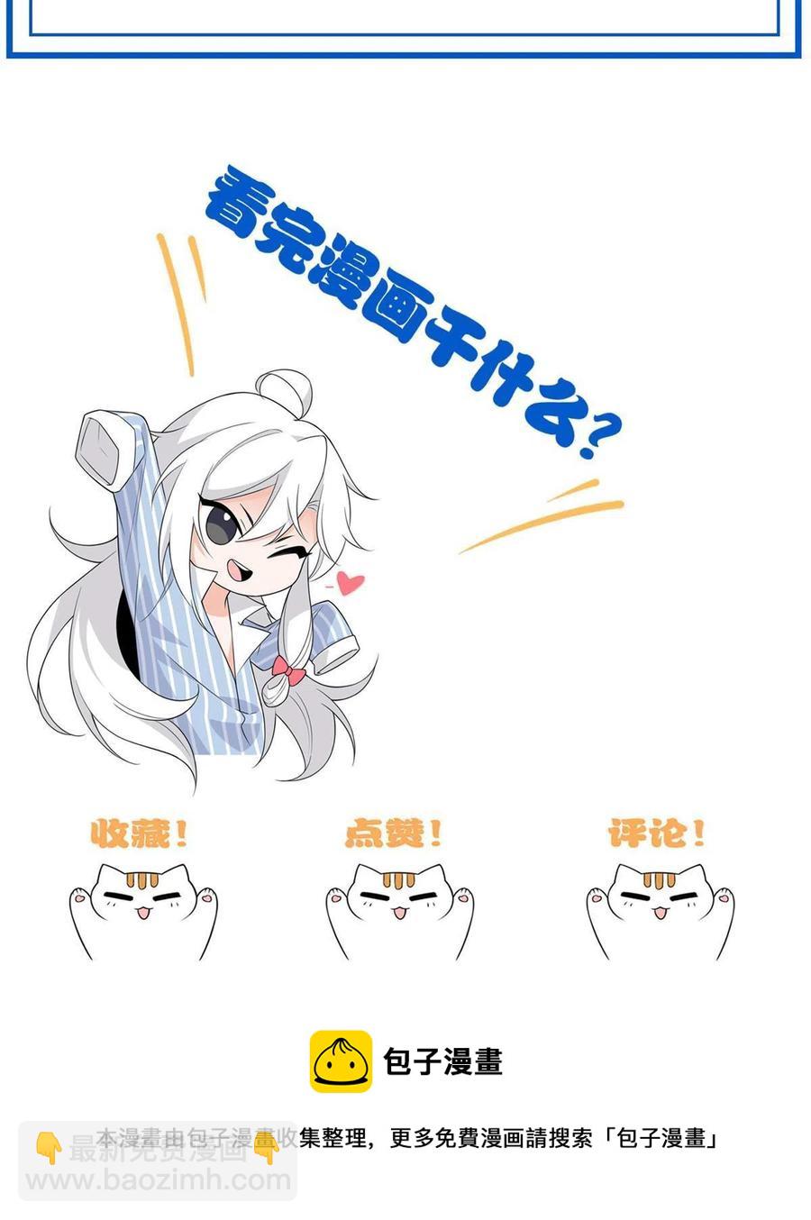79 公鸡领路，法王被坑77