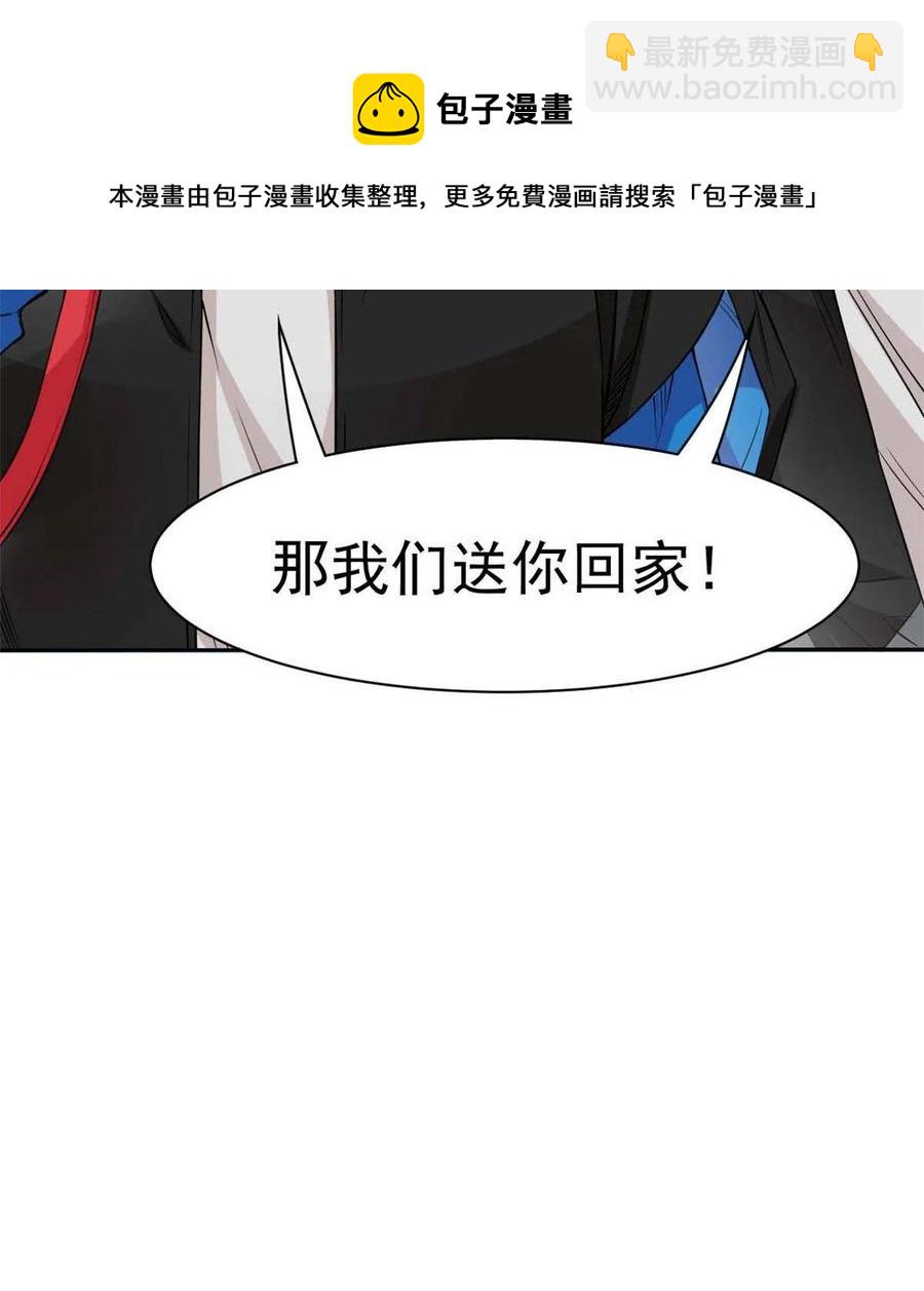 79 公鸡领路，法王被坑8