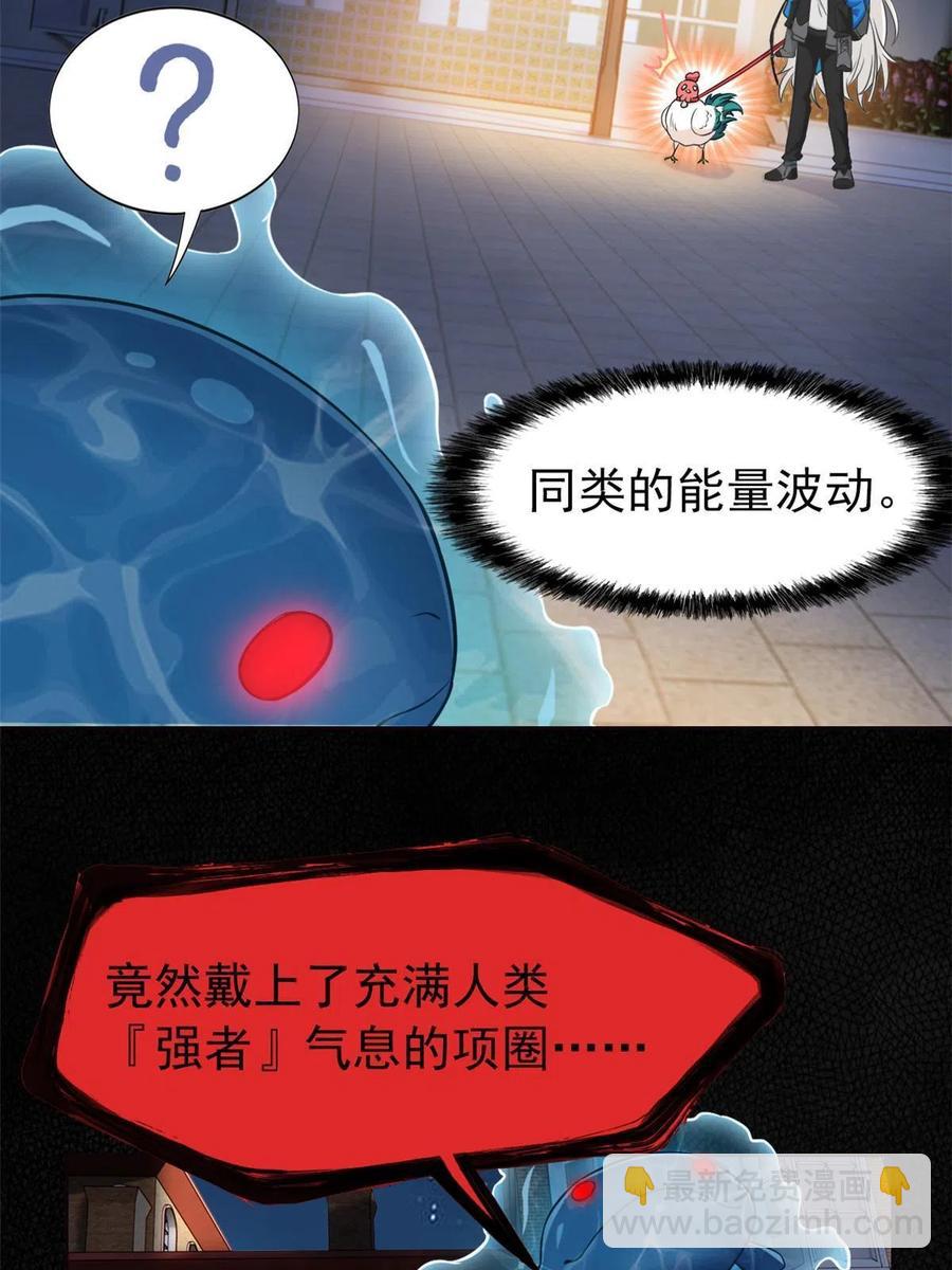 80 公鸡救我，在想办法11