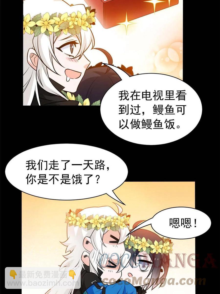 80 公鸡救我，在想办法18