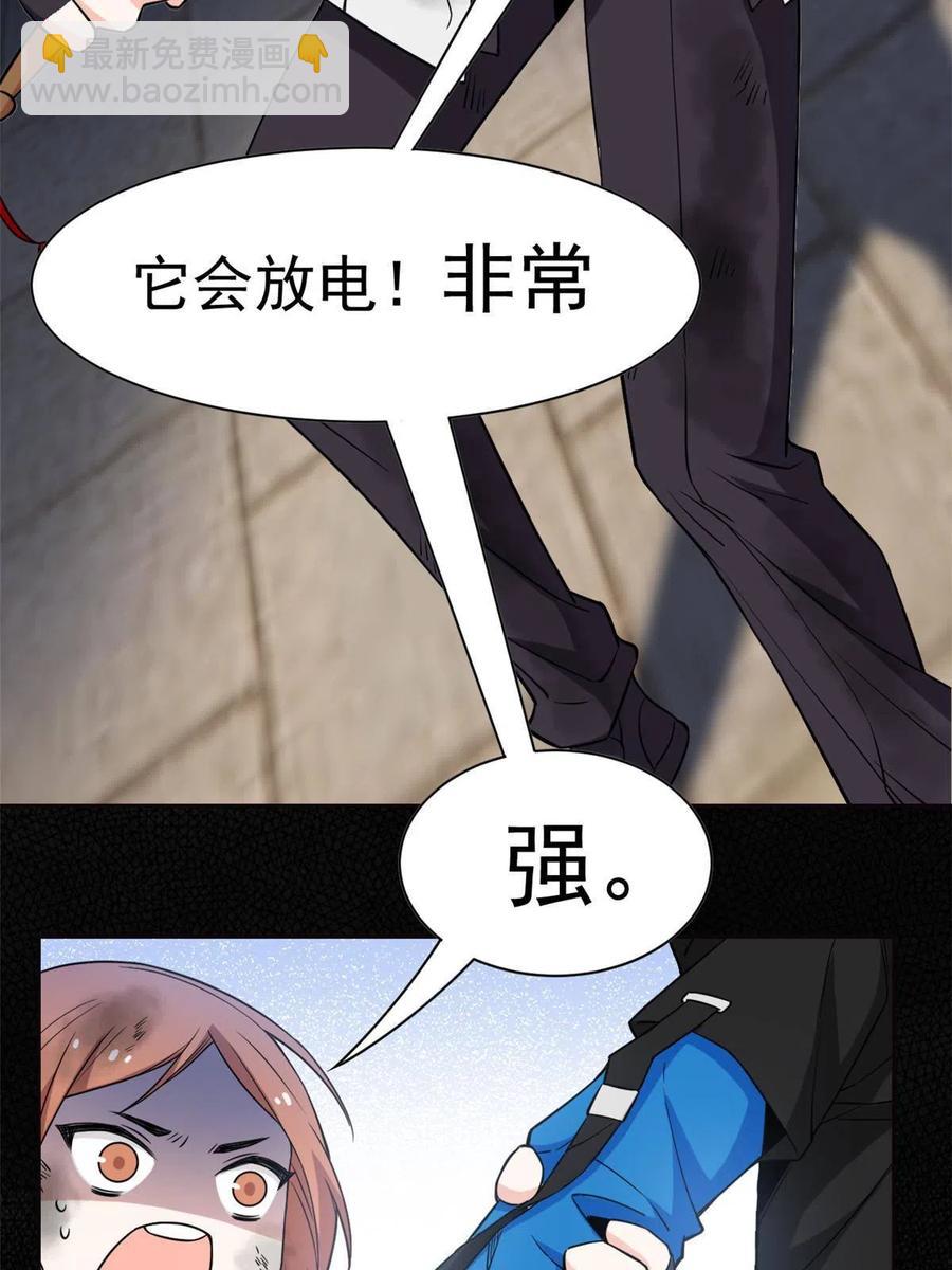 80 公鸡救我，在想办法22