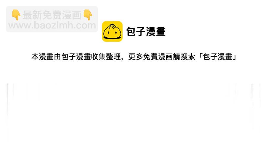 80 公鸡救我，在想办法32