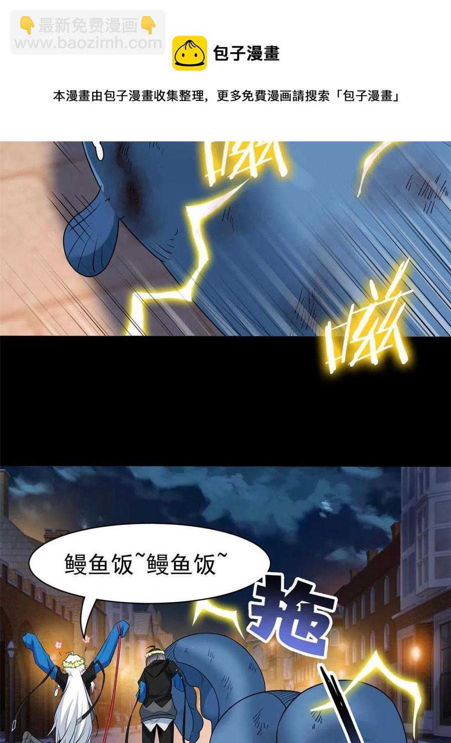 80 公鸡救我，在想办法40