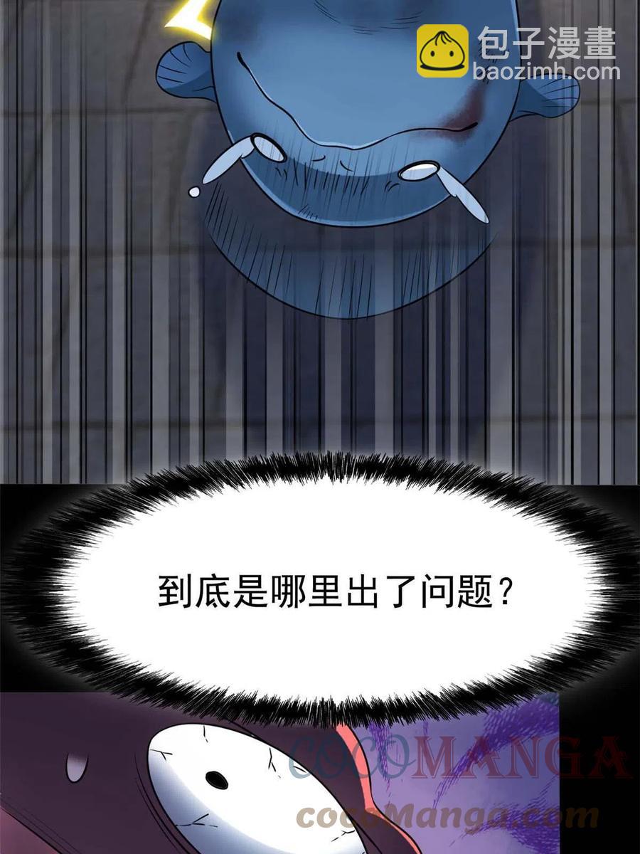 80 公鸡救我，在想办法42