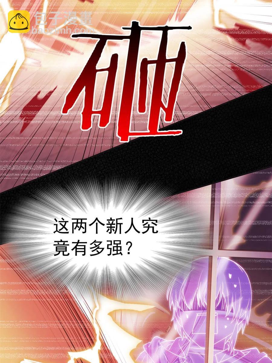80 公鸡救我，在想办法49