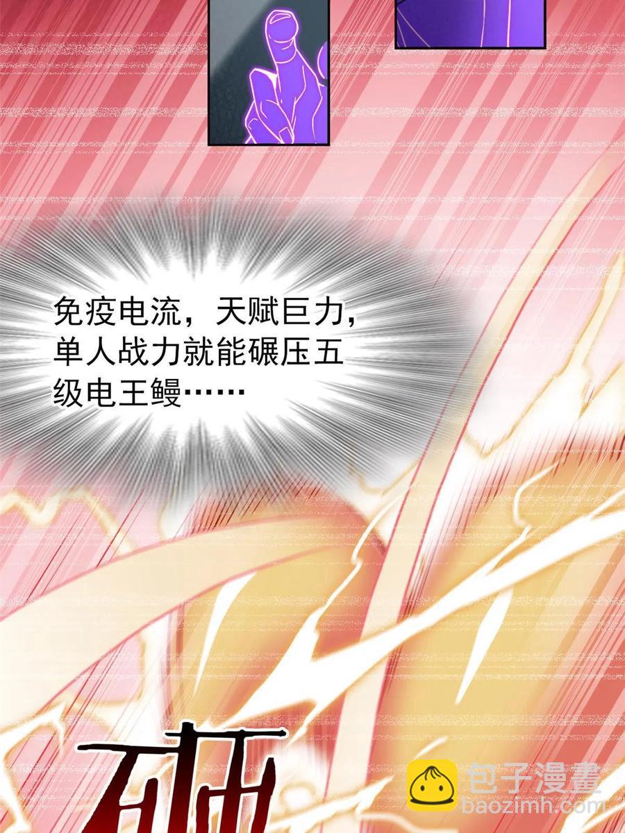 80 公鸡救我，在想办法51