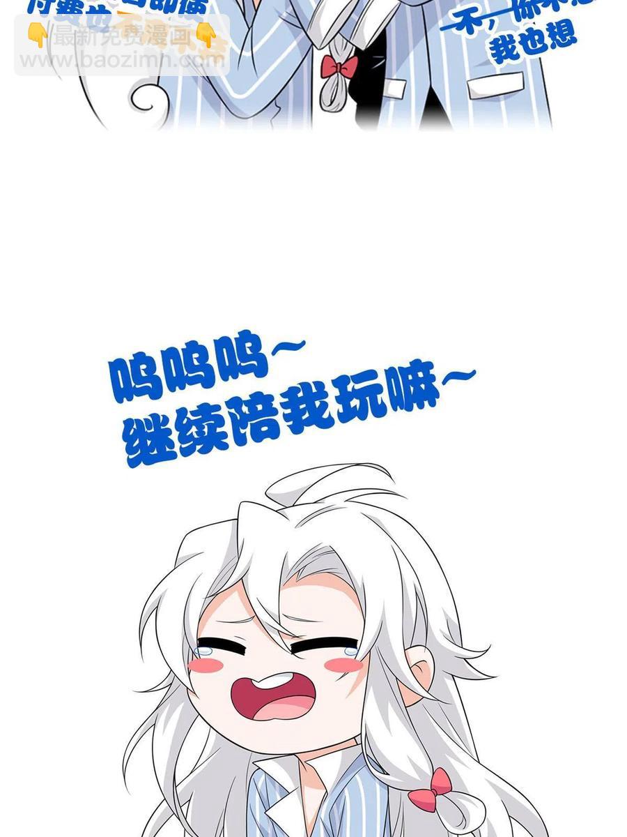 80 公鸡救我，在想办法66