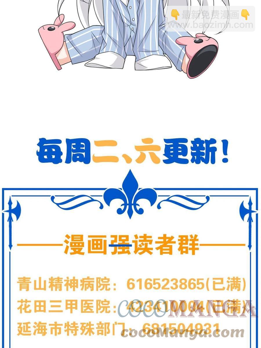 80 公鸡救我，在想办法67