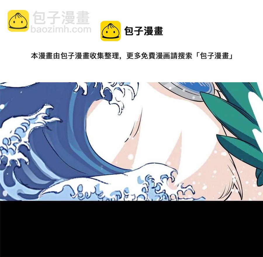 81 叛徒公鸡，你个辣鸡20