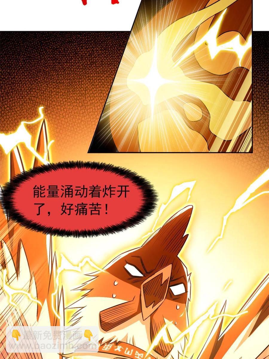 81 叛徒公鸡，你个辣鸡25