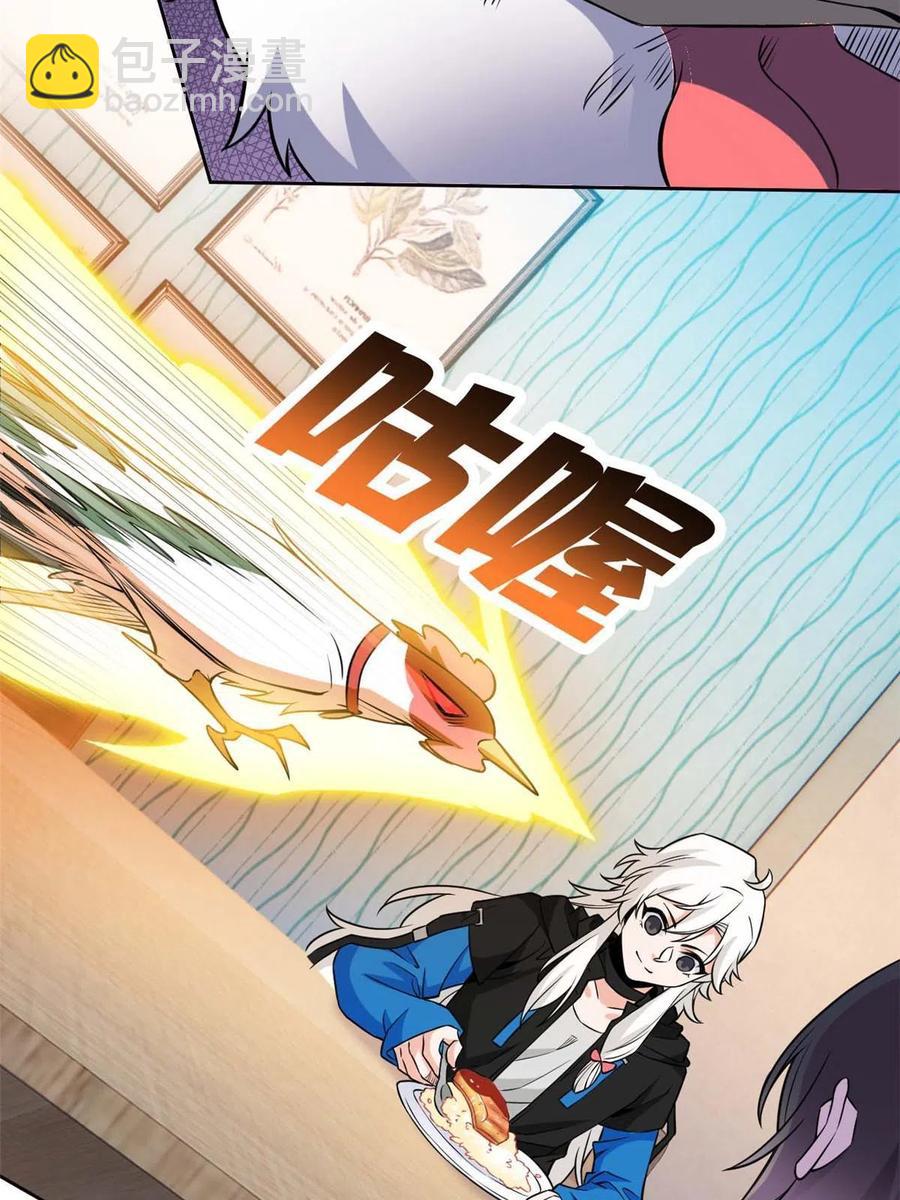 81 叛徒公鸡，你个辣鸡29