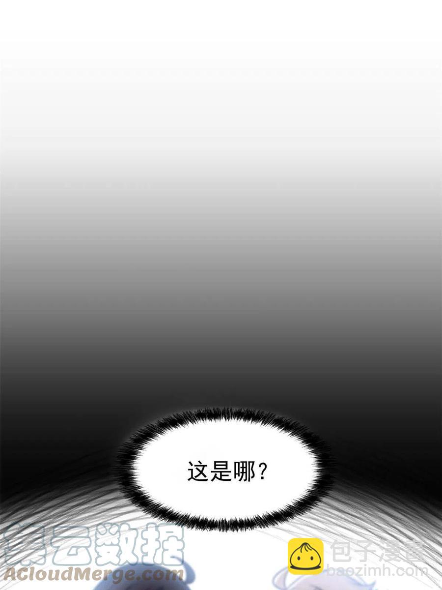 81 叛徒公鸡，你个辣鸡42