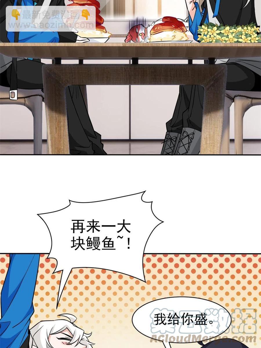 81 叛徒公鸡，你个辣鸡6