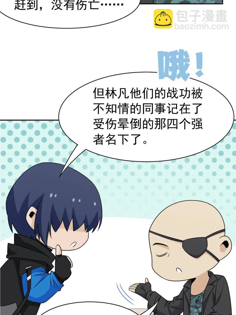 82 下蛋之仇，不共戴天11