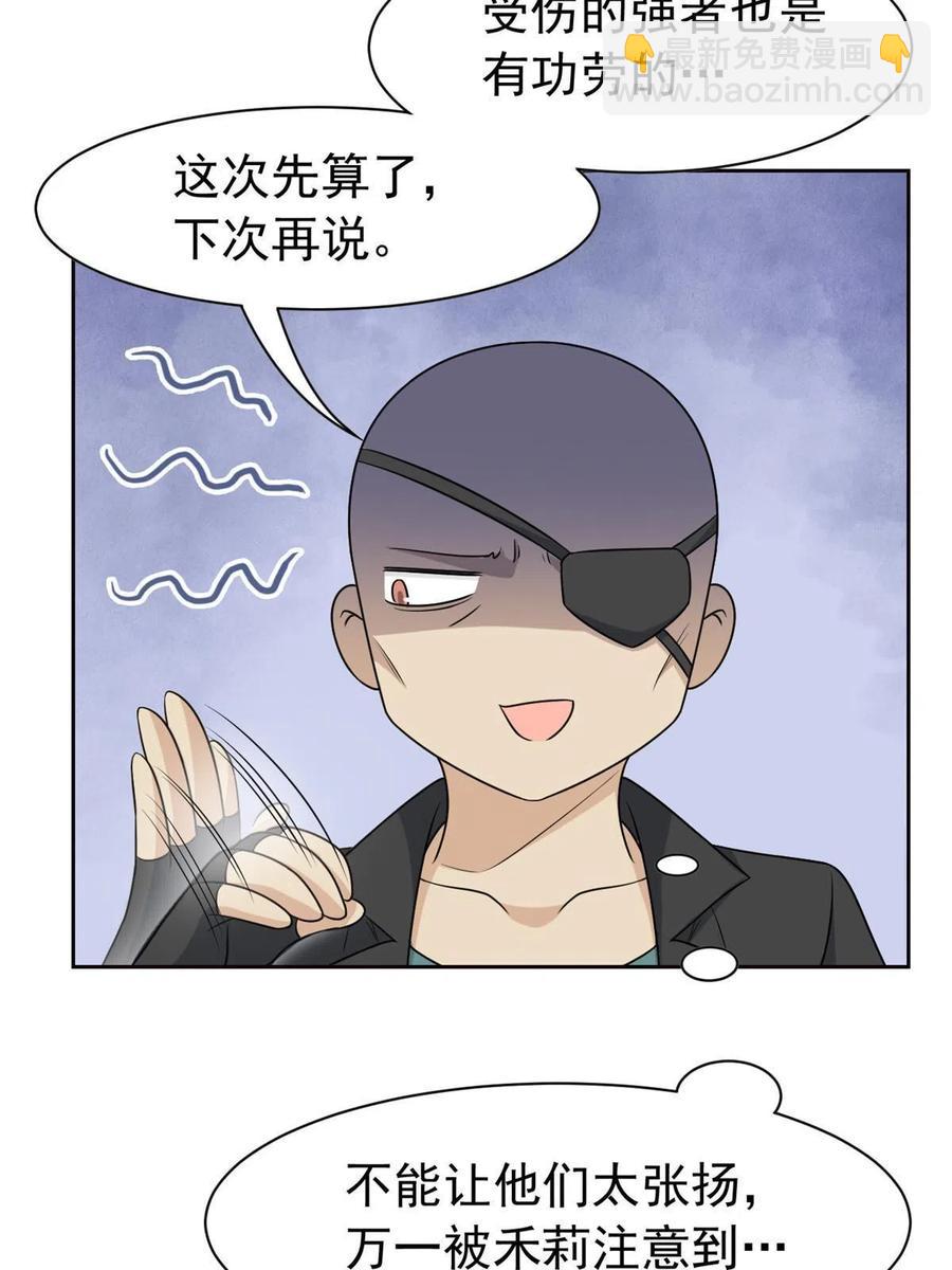 82 下蛋之仇，不共戴天14