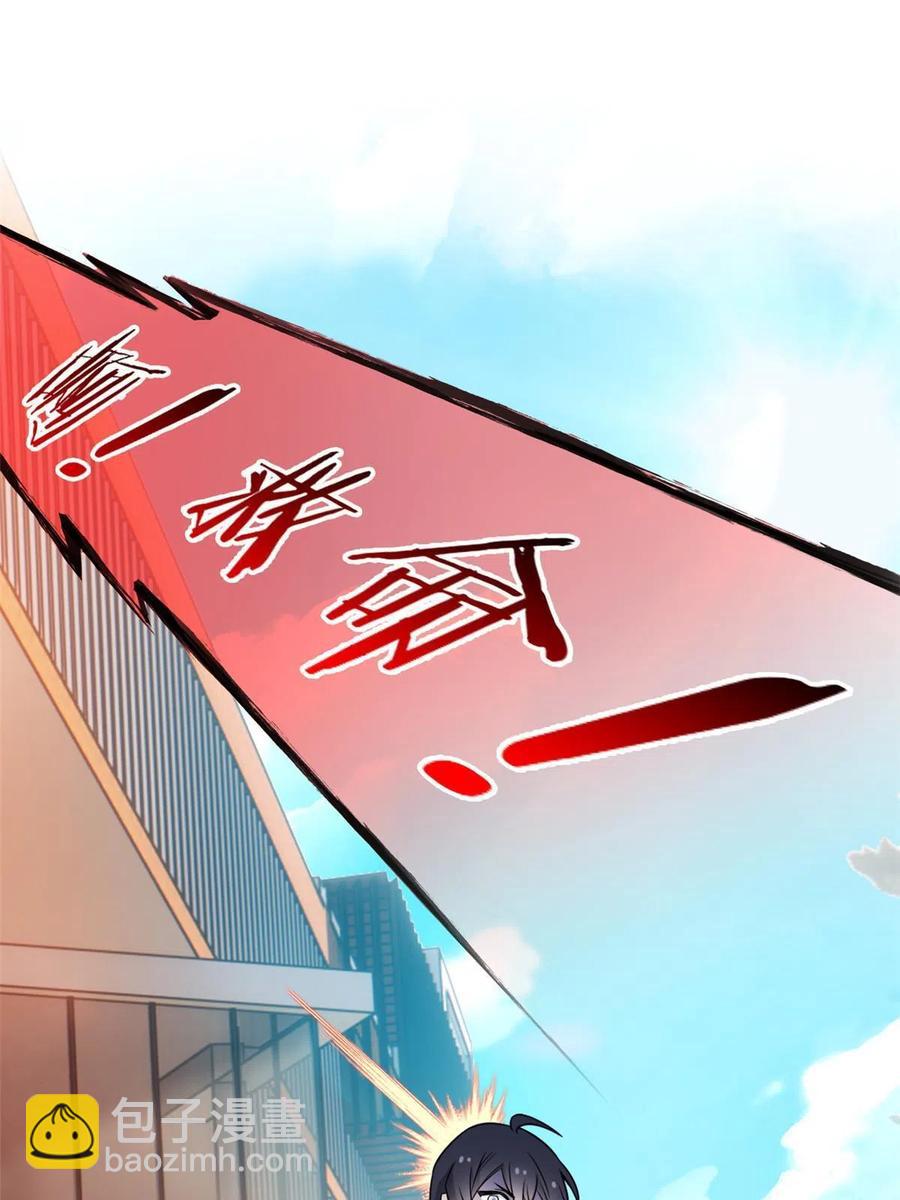82 下蛋之仇，不共戴天23