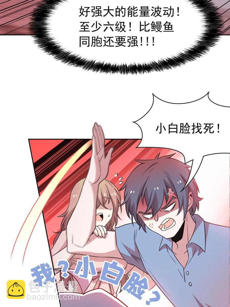 82 下蛋之仇，不共戴天25