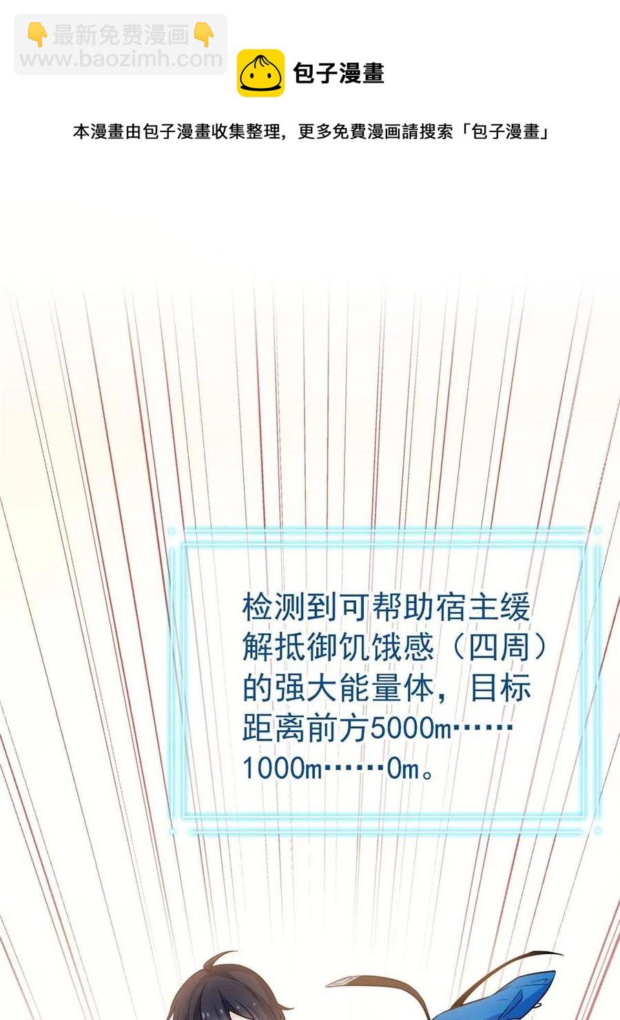 82 下蛋之仇，不共戴天32
