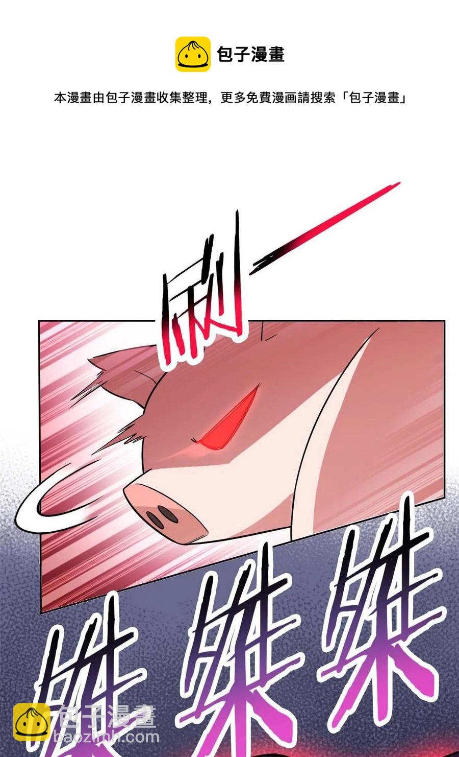 82 下蛋之仇，不共戴天44