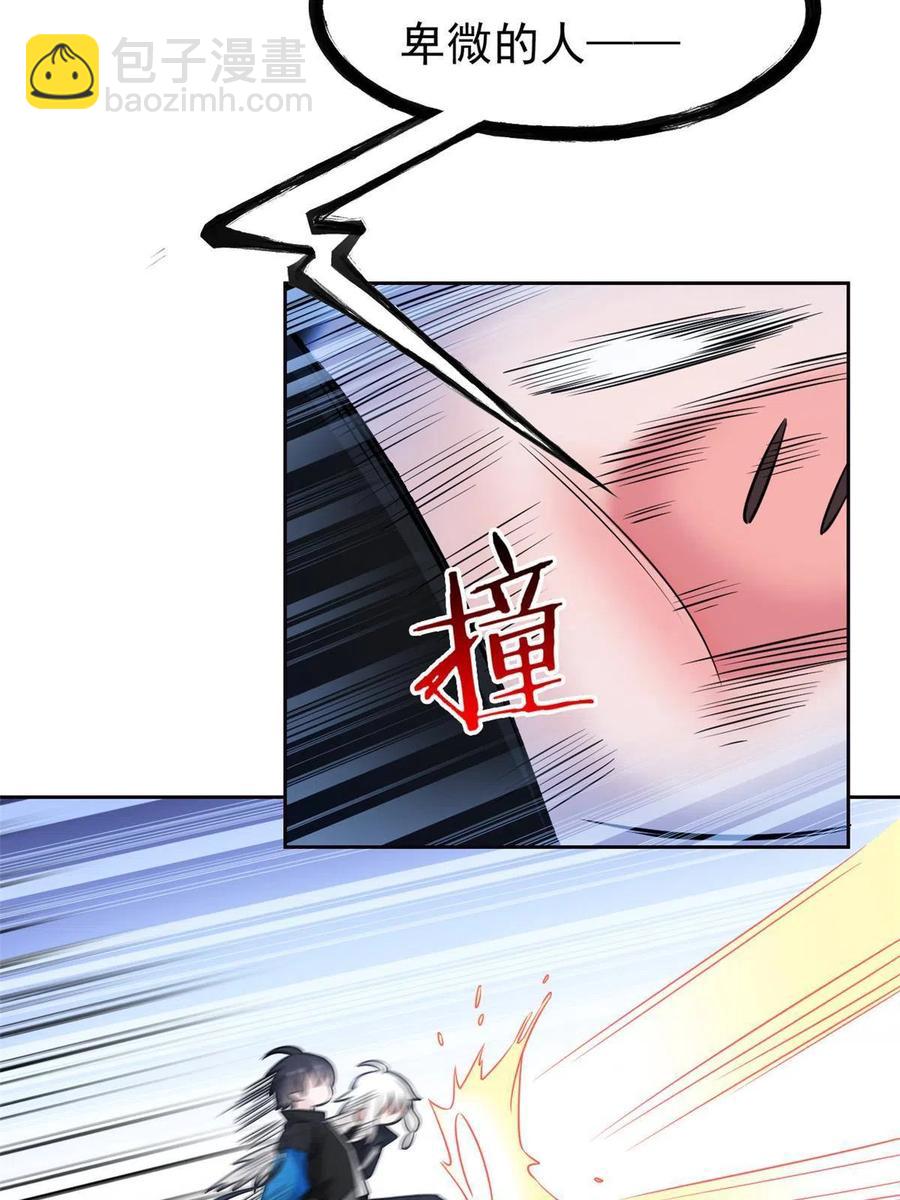 82 下蛋之仇，不共戴天49