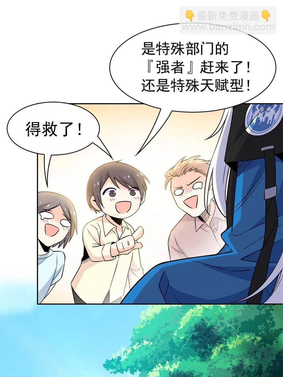 82 下蛋之仇，不共戴天57