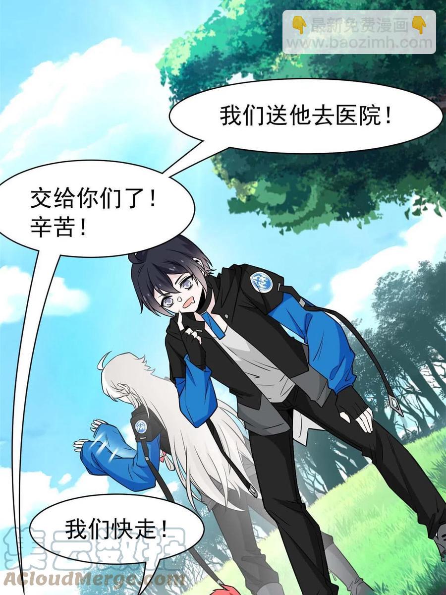 82 下蛋之仇，不共戴天58