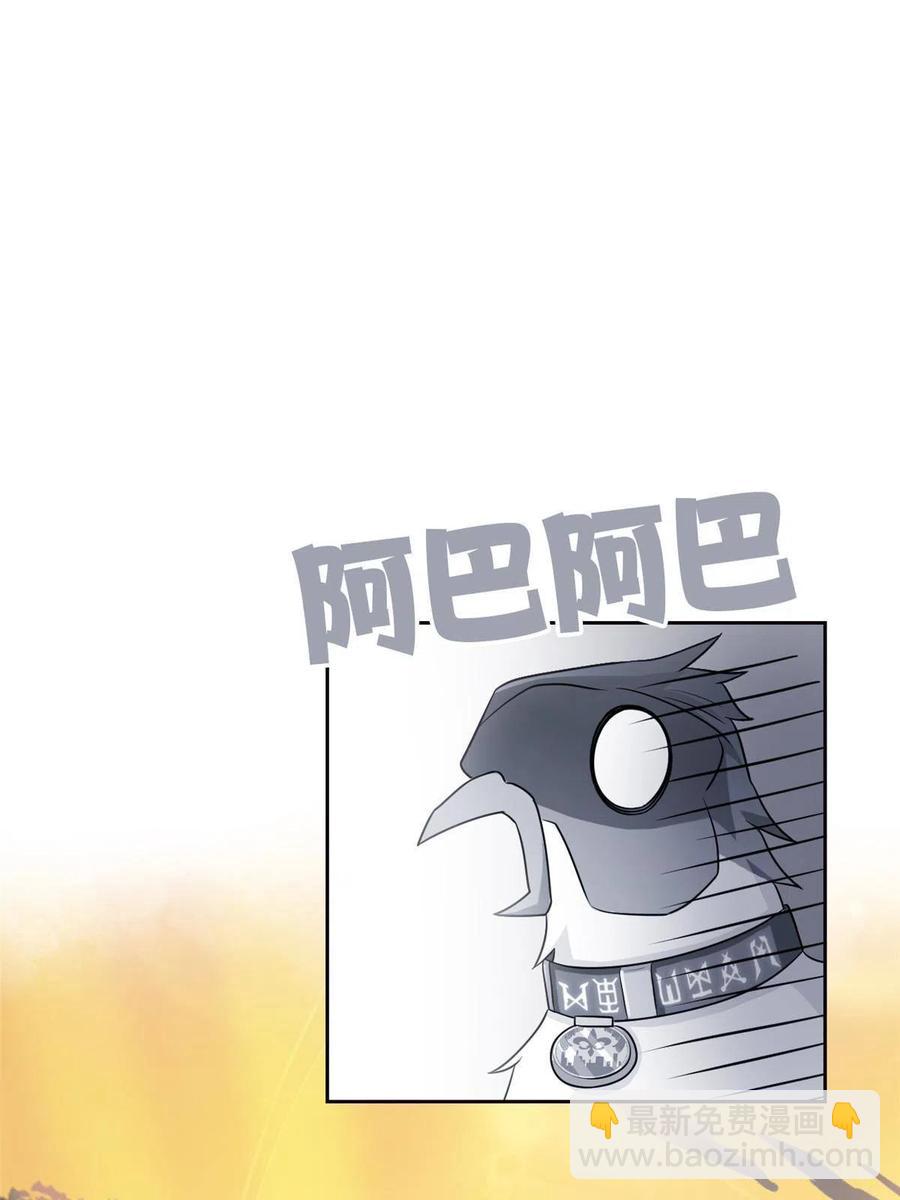 82 下蛋之仇，不共戴天62