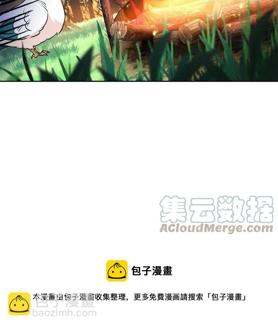 82 下蛋之仇，不共戴天64