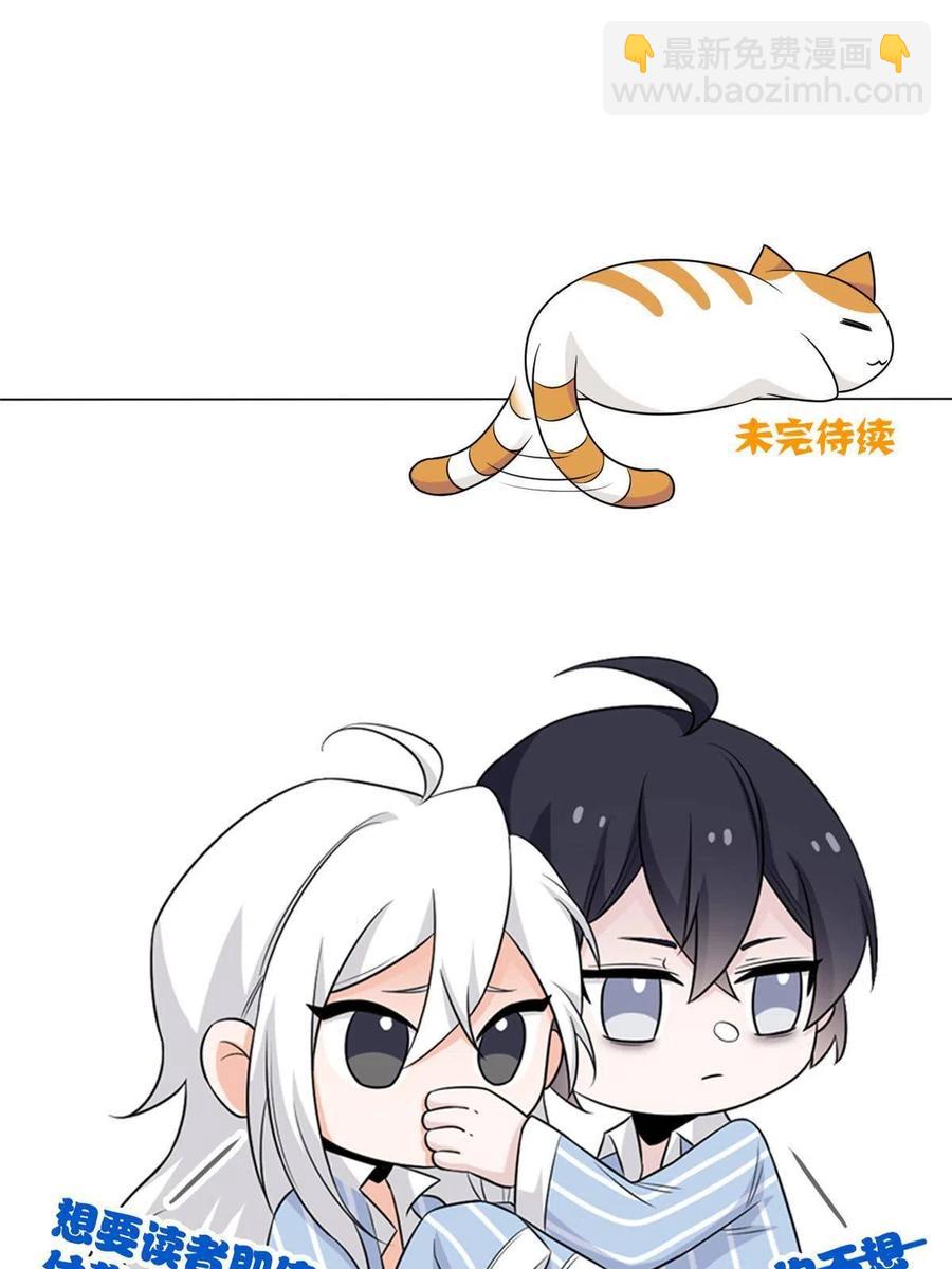 82 下蛋之仇，不共戴天65