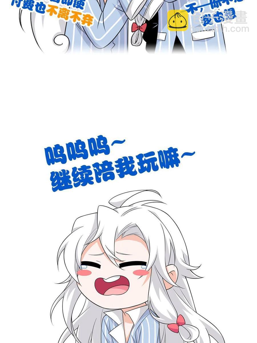 82 下蛋之仇，不共戴天66