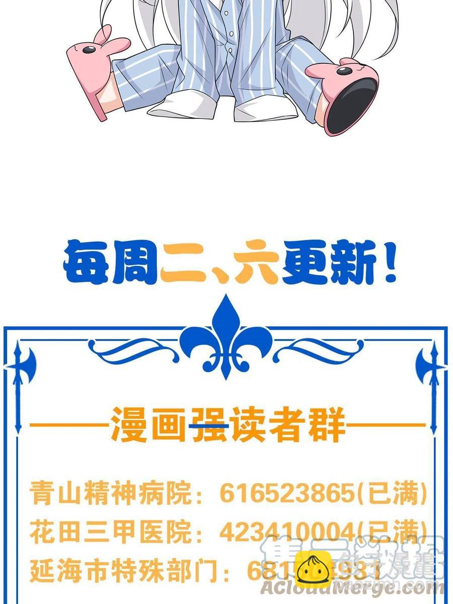 82 下蛋之仇，不共戴天67