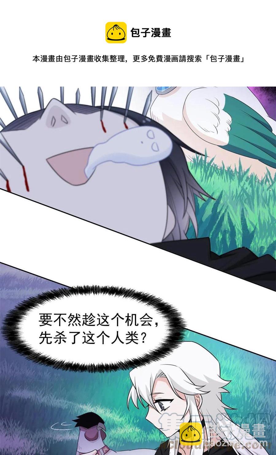 83 鸡果然鸡，臭不要脸！12