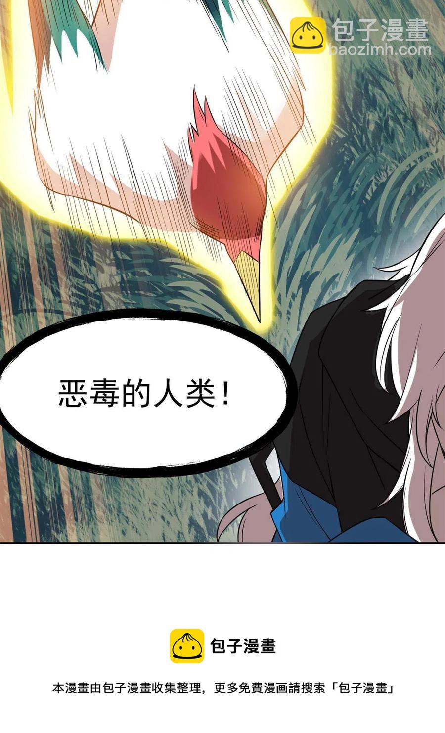 83 鸡果然鸡，臭不要脸！16