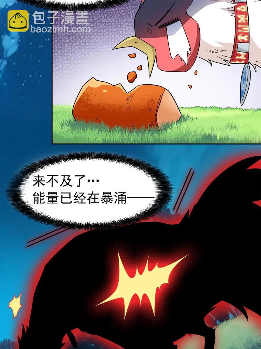 83 鸡果然鸡，臭不要脸！29